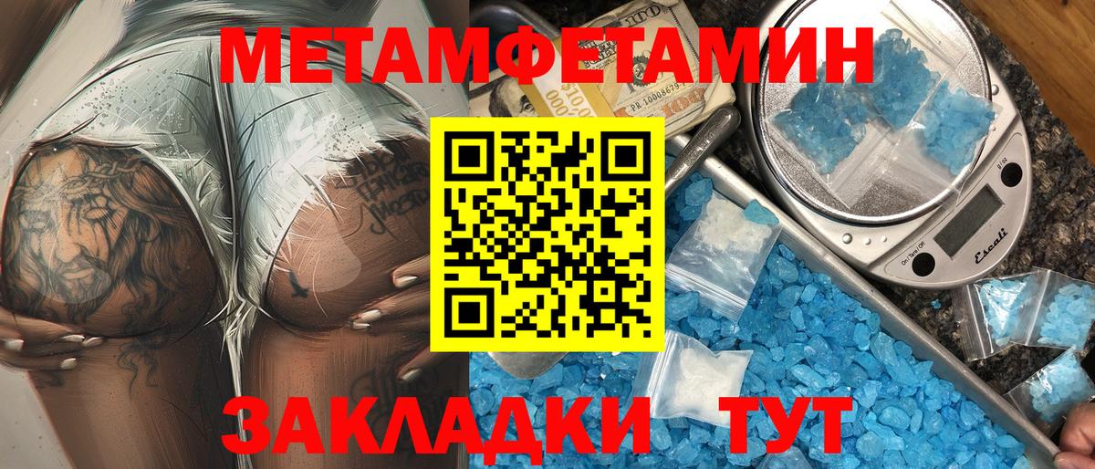 АМФЕТАМИН Premium  АМФЕТАМИН  Свободный  АМФЕТАМИН  Вход с VPN 