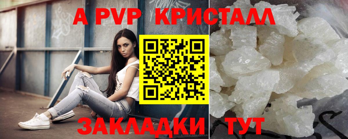 наркошоп  Вход с VPN  APVP  Свободный  А ПВП СК  А ПВП СК 