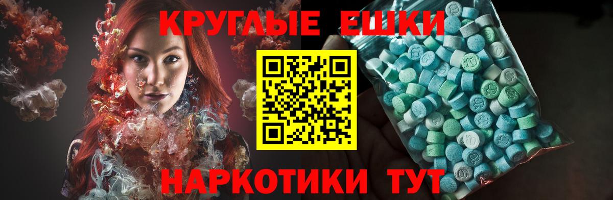 Свободный  ЭКСТАЗИ 280мг  Экстази Punisher  Ecstasy  Вход с VPN 