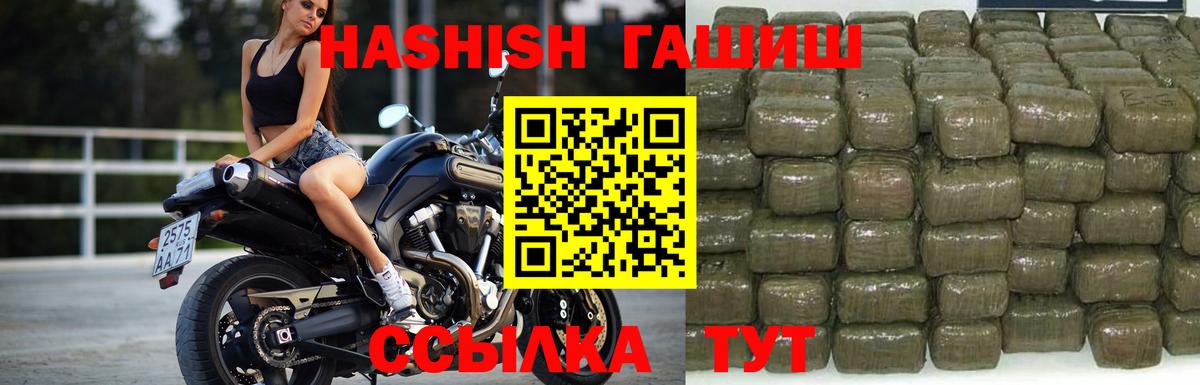 Свободный  Гашиш VHQ  Вход с VPN  Гашиш Изолятор 