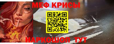 2c-b Рыбинск