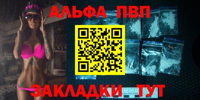 2c-b Рыбинск