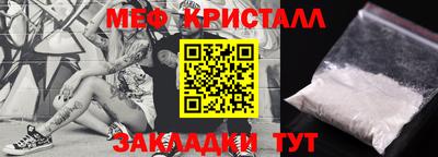 2c-b Рыбинск