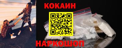 2c-b Рыбинск
