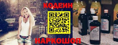 2c-b Рыбинск