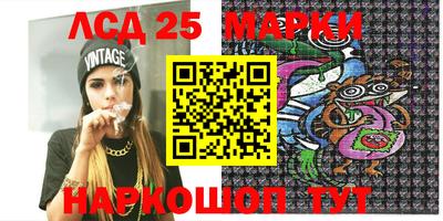 2c-b Рыбинск