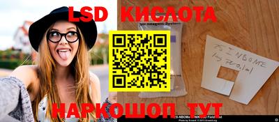 2c-b Рыбинск