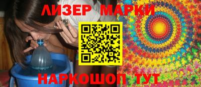 2c-b Рыбинск