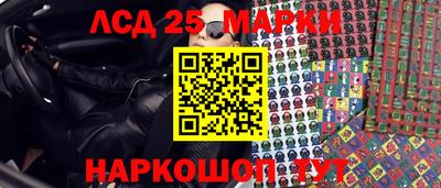 2c-b Рыбинск