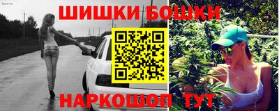 spice Рузаевка