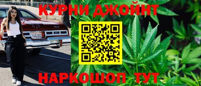 spice Рузаевка