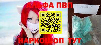 spice Рузаевка