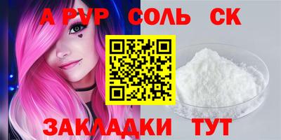 2c-b Рыбинск