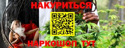 2c-b Рыбинск