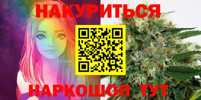 2c-b Рыбинск