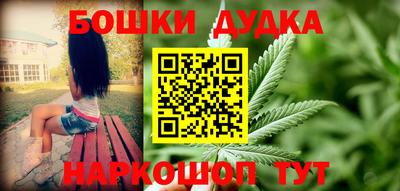 spice Рузаевка