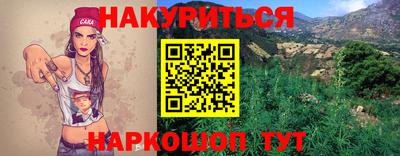 мет Рязань