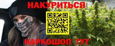 2c-b Рыбинск