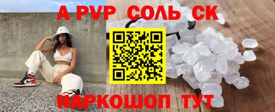 мет Рязань