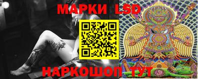 spice Рузаевка
