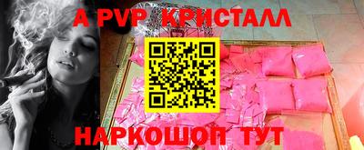 2c-b Рыбинск