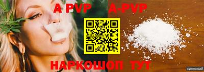 spice Рузаевка