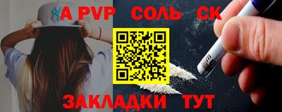 мет Рязань