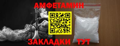 spice Рузаевка