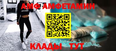 2c-b Рыбинск