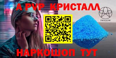 мет Рязань