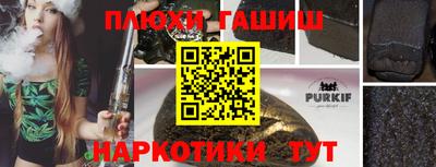 spice Рузаевка