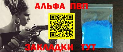 2c-b Рыбинск