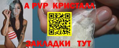 мет Рязань