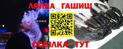spice Рузаевка