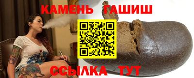 spice Рузаевка