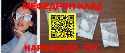 мет Рязань