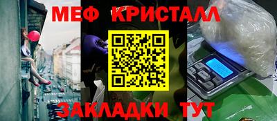 мет Рязань