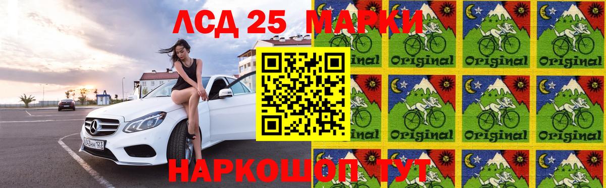 Лсд 25 экстази ecstasy Свободный