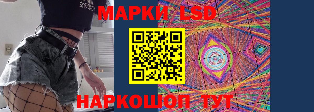 LSD-25 экстази кислота  Вход с VPN  Свободный  LSD-25 экстази кислота 