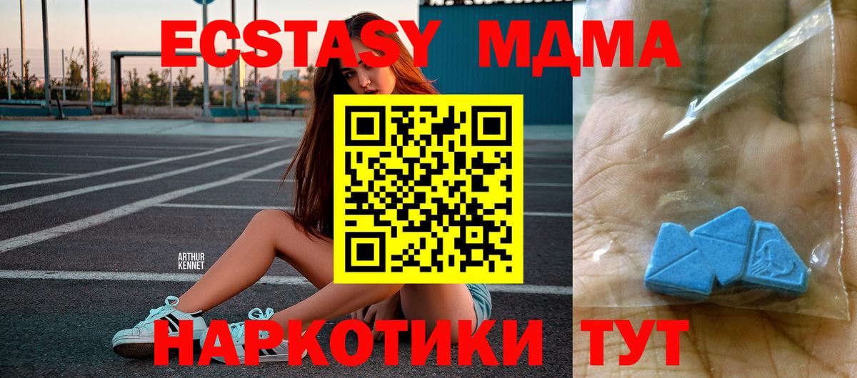 МДМА VHQ Свободный