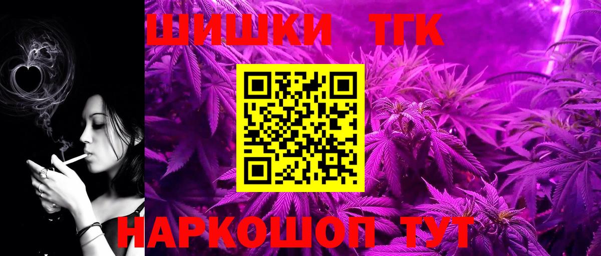 МАРИХУАНА сатива  Вход с VPN  Свободный  Конопля AK-47 
